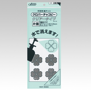 【YUBU】clover 可樂牌 日本製 水消複寫紙 24-110