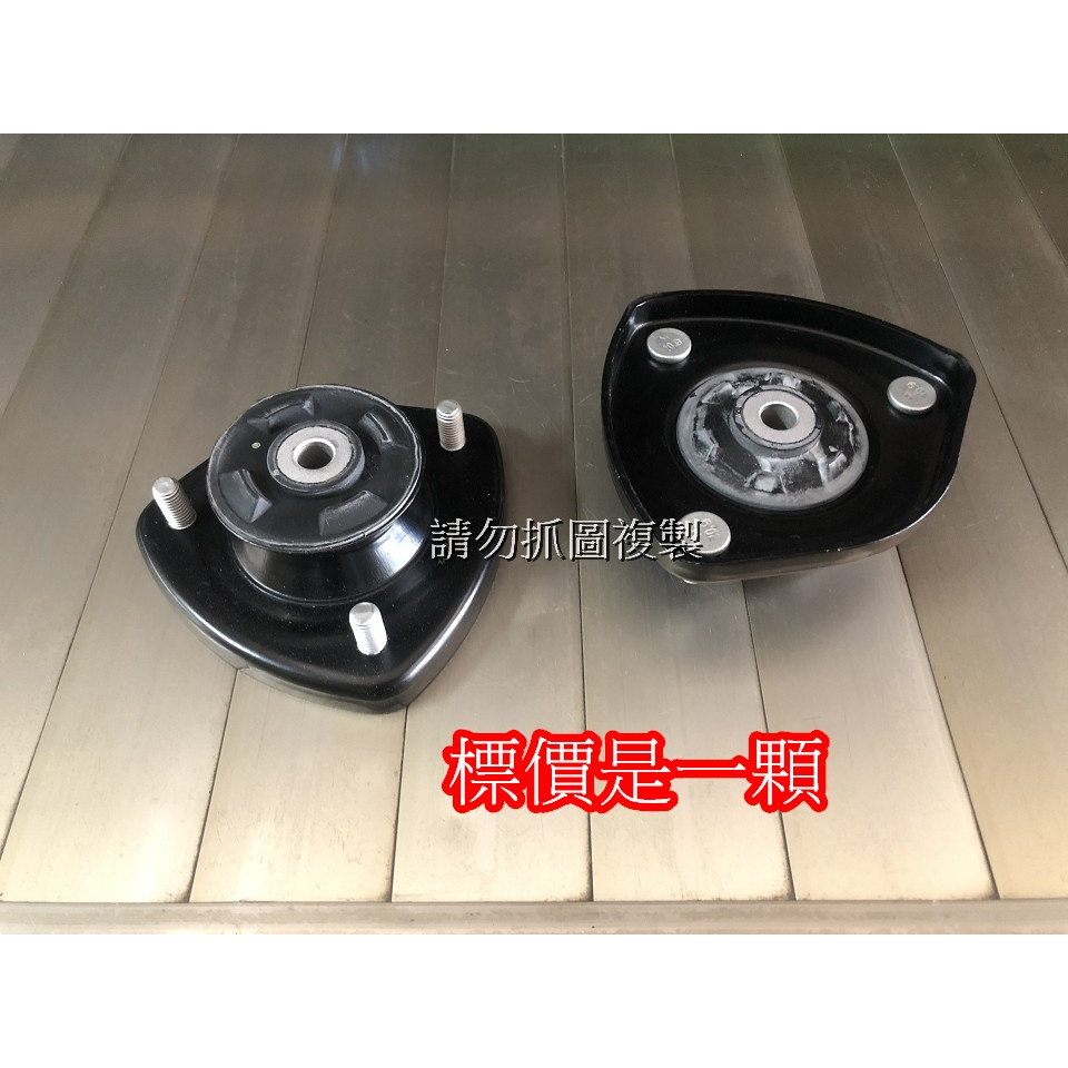 BMW X5 E53 後避震器上座 另有F15 F25 F48 G01 G02 G05 G10 G20 G30 G38