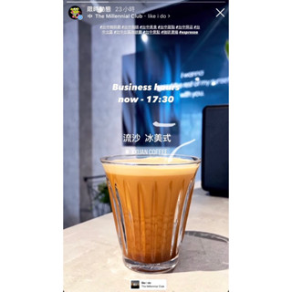 咖啡杯｜玻璃杯｜美式｜拿鐵