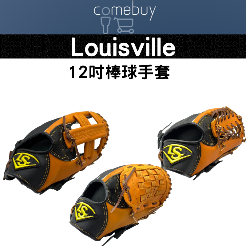 Louisville Slugger 路易斯威爾 12吋 棒球手套