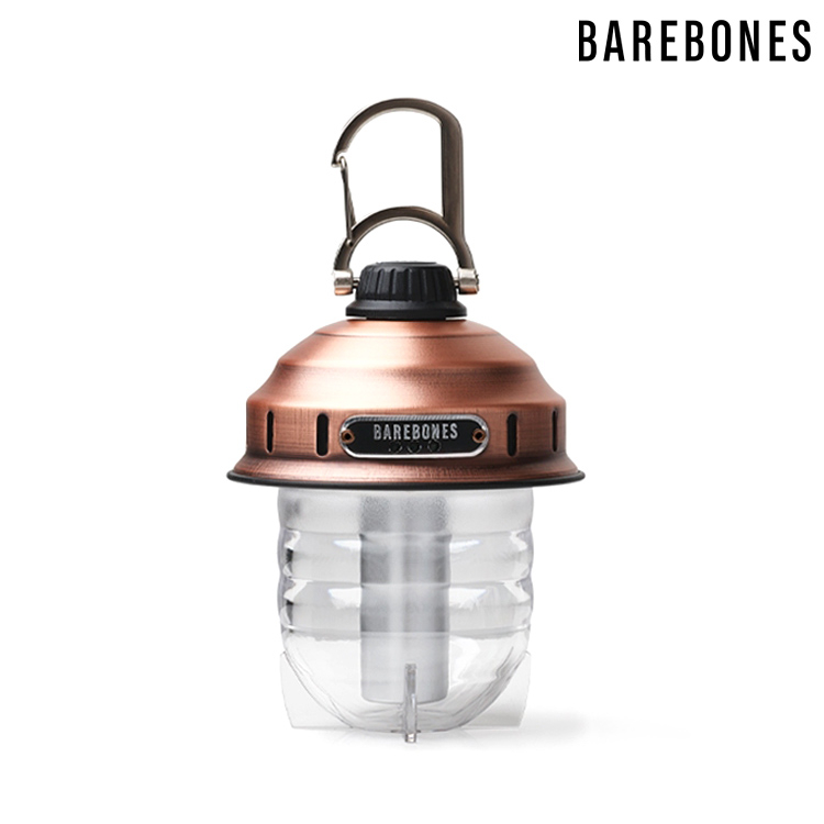 【美國Barebones】Barebones 吊掛式營燈Beacon LIV-297 / 古銅色