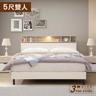 【日本直人木業】HANA日系平面附LED立式5尺雙人床組