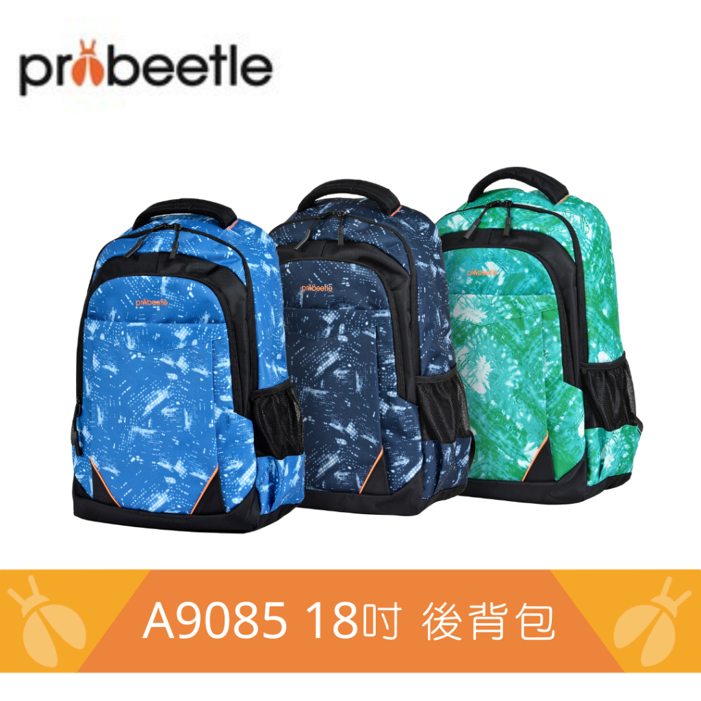 【Probeetle】輕量雙肩後背包 A9085 - 18吋