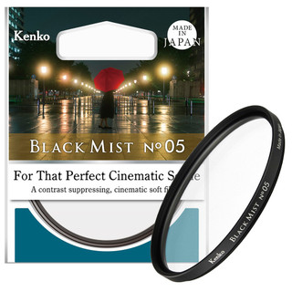 Kenko Black Mist No.5 黑柔焦鏡片 正成公司貨 電影感 黑霧濾鏡