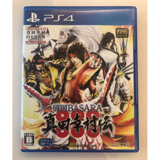 二手 PS4遊戲片 戰國 BASARA 真田幸村傳 日版 日文版 戰國BASARA真田幸村傳