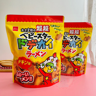 【象象媽咪】日本 oyatsu優雅食 模範生 2倍特大寬條點心麵 超寬點心麵 點心麵150g