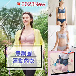 2025新色🌵華歌爾 🏃🏻‍♀️ 無鋼圈內衣 運動內衣VBB209 無鋼圈 運動內衣 VS2309 內褲 運動背心 內衣