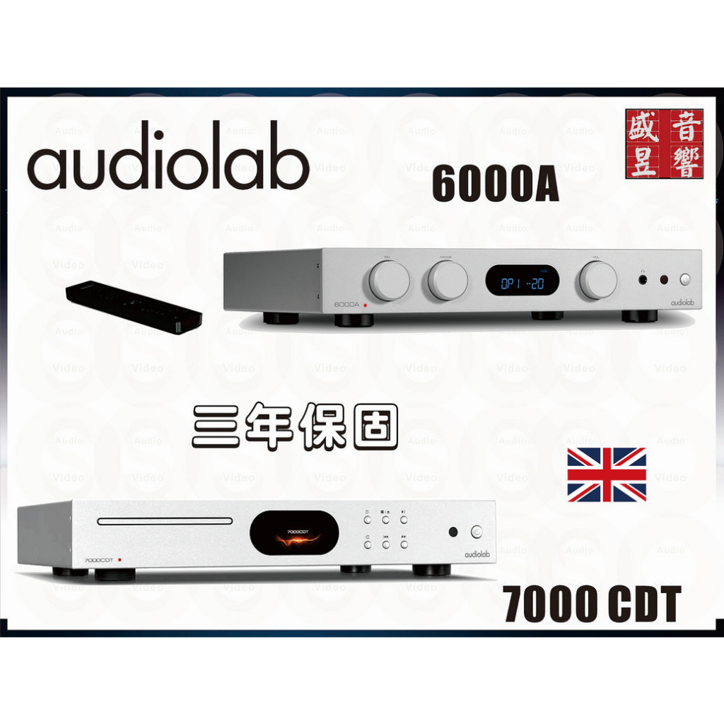 Audiolab 6000A 綜合擴大機 + 7000CDT CD轉盤 - 公司貨 / 三年保固 - 單機可拆售