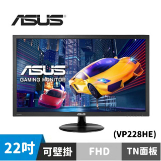 ASUS 華碩 VP228HE 22型 極速電競螢幕