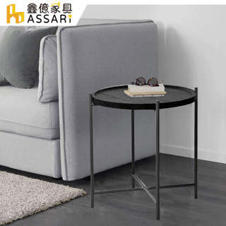 ASSARI-純黑實木小茶几(寬50x深50x高55cm)
