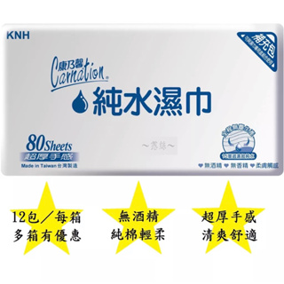 可議～濕紙巾1箱+替換式尿片2箱+成人紙尿褲L2箱