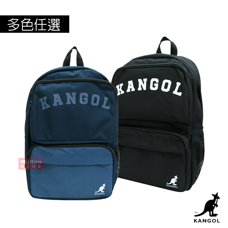 KANGOL 英國袋鼠 後背包 大容量 經典LOGO 大學包 雙肩包 63258741 得意時袋