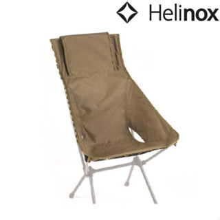 Helinox Tactical Sunset Chair Advanced Skin 戰術椅布 狼棕 11174