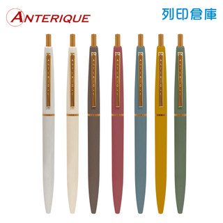 【日本文具】ANTERIQUE BALL-POINT PEN 復古金色筆夾 0.5黑色低黏性油性 鋼珠筆 圓珠筆 原子筆