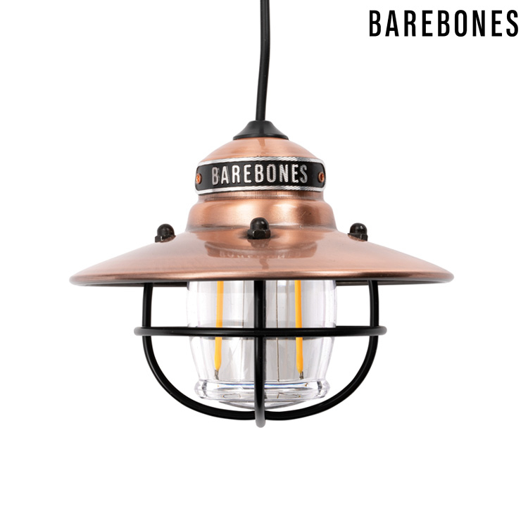 【美國Barebones】 垂吊營燈 Edison Pendant Light  (單入) LIV-268-古銅色