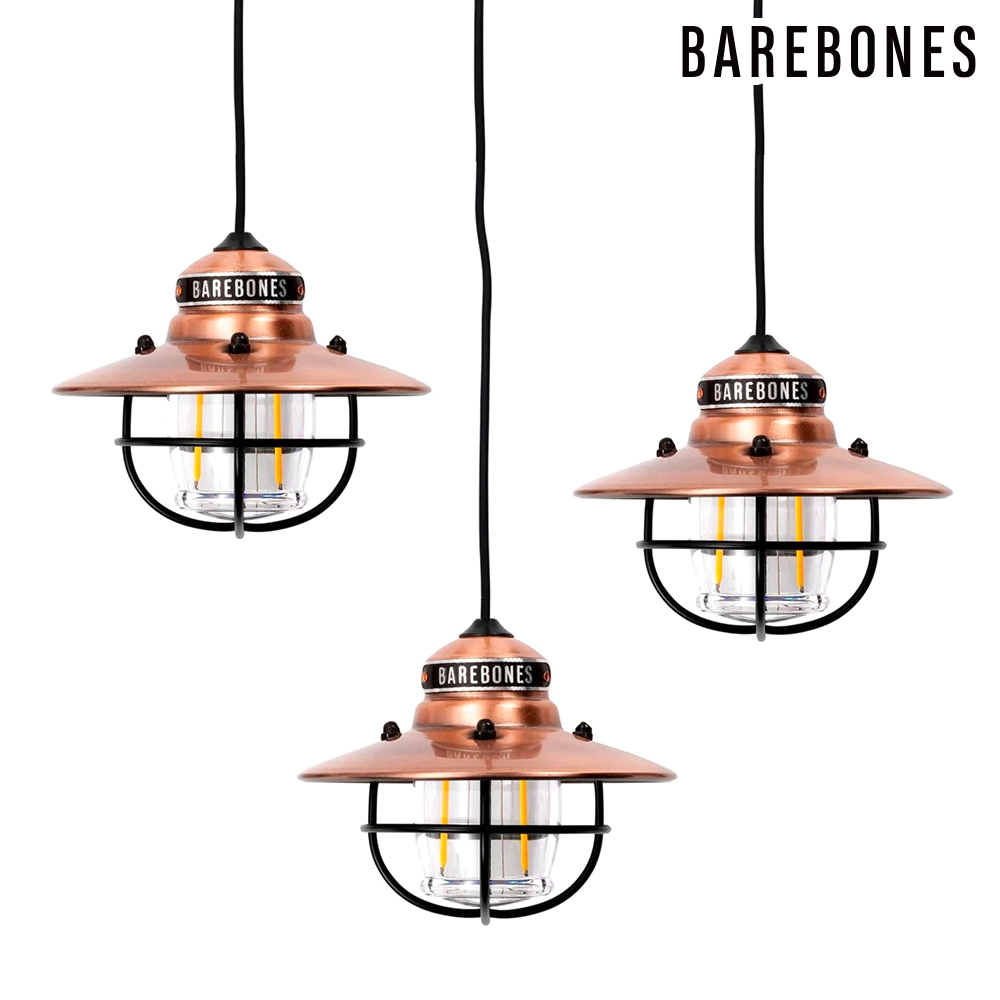 【美國Barebones】【三入一組】串連垂吊營燈Edison String Lights LIV-269 / 古銅色