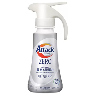 Attack Zero 花王 一匙靈 超濃縮 洗衣凝露 噴槍瓶 380g