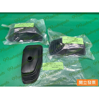 【汽車零件專家】三菱 CANTER 堅達三期 3.5T 1996->年 排檔防塵套 排檔桿防塵套MC124858-TA