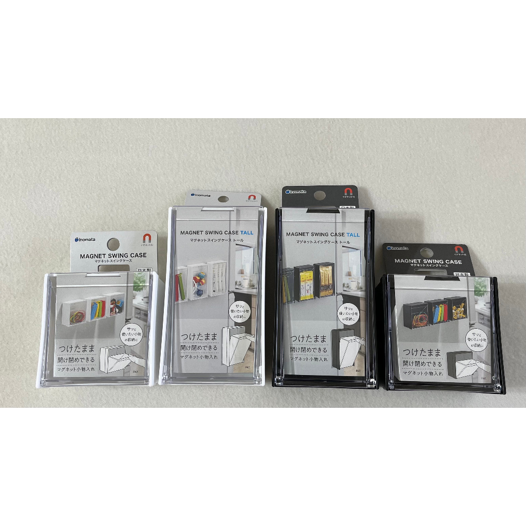日系小物- 日本製 inomata 磁吸收納盒 冰箱 磁鐵 置物盒 文具盒 小物收納 (日本原裝平行輸入)