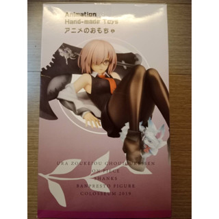 美女公仔 🌟躺姿瑪修 娃娃機夾物 （全新 - 盒裝）（巨無霸 限一單出貨）