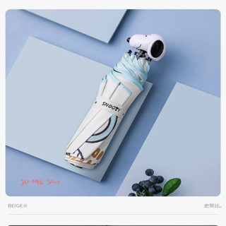 ☂️ 官方正品 Snoopy 史努比 太陽傘折疊 防曬 防紫外線 晴雨兩用 學生 遮陽 禮物 交換禮物 雨傘