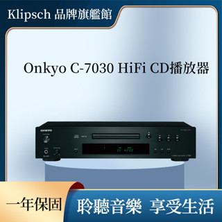 onkyo c7030 hifi cd播放器