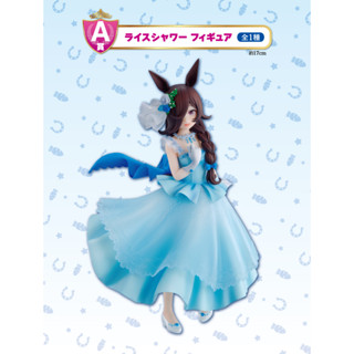 現貨 日版 一番賞 賽馬娘 Pretty Derby 第六彈 A賞 最後賞 米浴 婚紗 婚嫁 禮服 模型 公仔 PVC