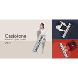 CASIO卡西歐 61鍵電子琴 CT-S1 〔立群樂器〕