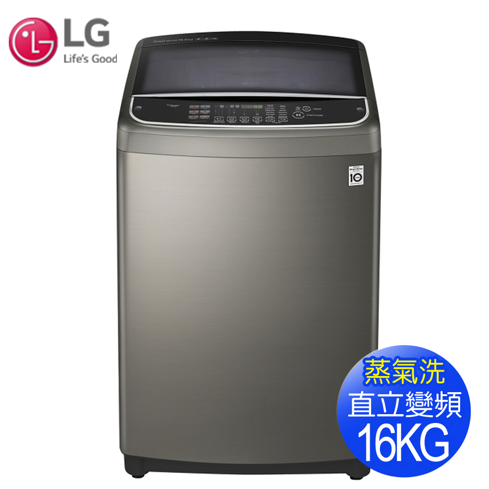 【LG樂金】16公斤蒸善美變頻洗衣機WT-SD169HVG~送基本安裝