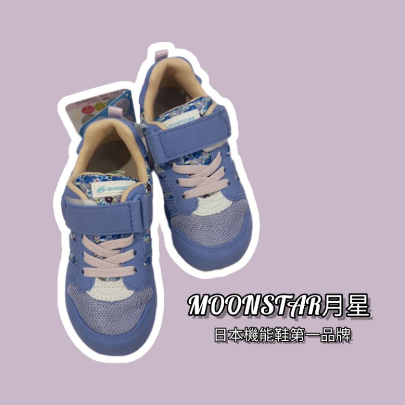 MOONSTAR日本月星機能童鞋 2121S1-P紫 箱型後套 曲折大底 寬鬆鞋頭 抽取式鞋墊 輕量型
