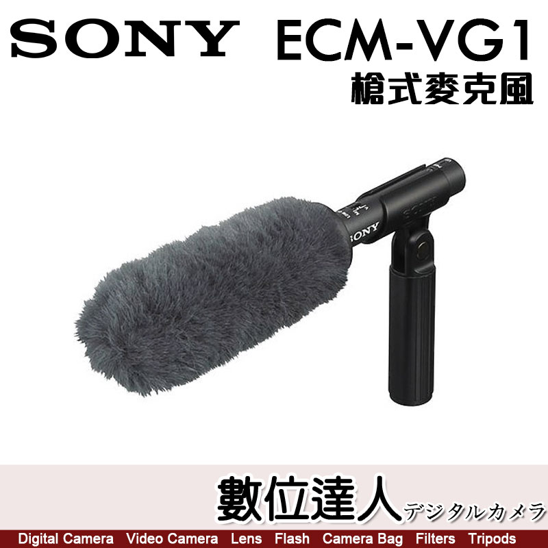 SONY ECM-VG1 - 通販 - guianegro.com.br