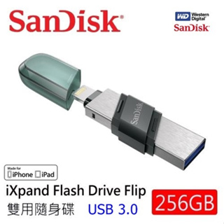 SanDisk iXpand雙用隨身碟 iphone/iPad適用 32G 64G 128G 256G (2年有限保固)