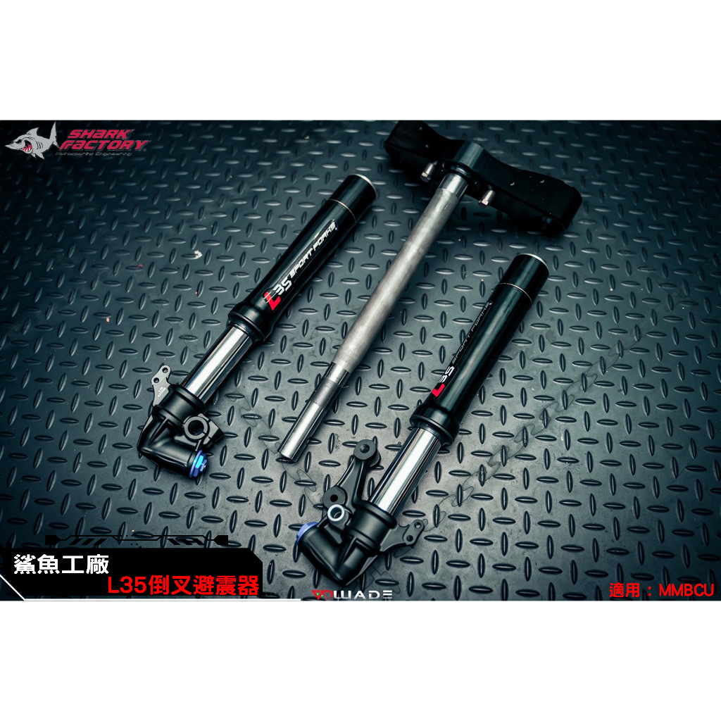 L35避震器的價格推薦 - 2024年1月| 比價比個夠BigGo