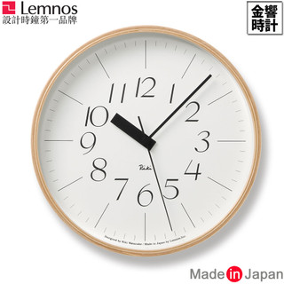 {金響時計}現貨,Lemnos Riki Lightness M,公司貨,RIKI CLOCK,渡辺力氏,時尚掛鐘,時鐘