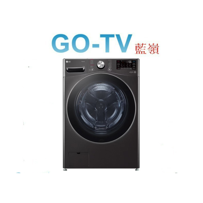 [GO-TV] LG 21KG 滾筒洗衣機(WD-S21VB) 全區配送