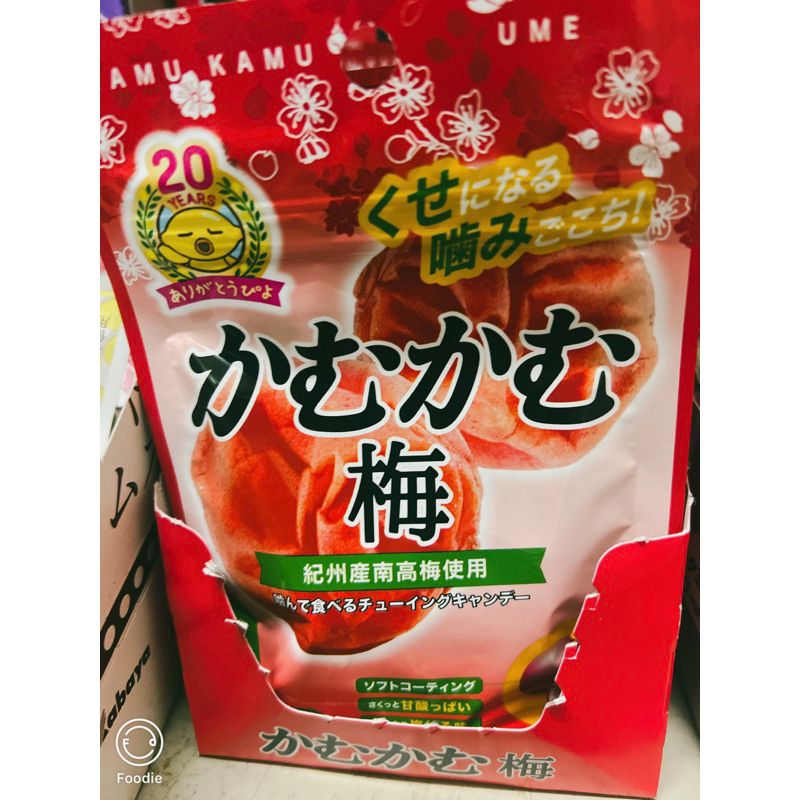 🌟日本🇯🇵 三菱 咖姆咖姆嚼糖袋裝(梅子）🌟