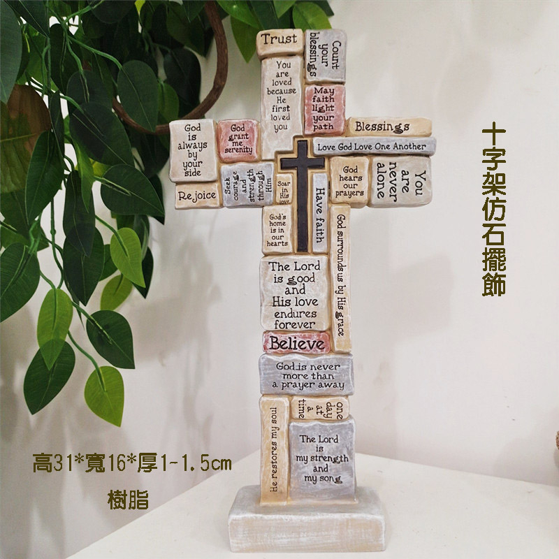 【利百加禮品生活館】十字架仿石桌飾擺飾 樹脂 經文 福音禮品 基督教禮品