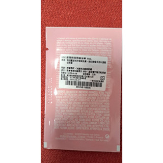 CLARINS 克蘭詩全效熬夜亮眼冰棒1ML