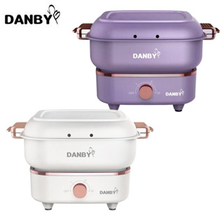 【DANBY丹比】迷巧鍋-收納煎煮輕食鍋 (DB-08SHP / DB-10SHP) 多功能料理鍋 快煮鍋 燒烤爐 烤肉
