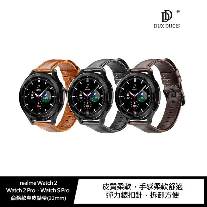 realme Watch 2、Watch 2 Pro、Watch S Pro 商務款真皮錶帶(22mm)