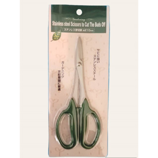 臺灣大創 代購 Daiso 210mm 不鏽鋼 鮮花剪刀 鮮花剪 細枝剪 幼枝剪 萬用剪 鮮花剪 園藝剪刀 芽切剪