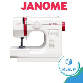 日本車樂美 janome 迷你小型便攜多功能電動縫紉機 JA525 家用電子縫紉機 初級多功能小型 手作修改縫紉機