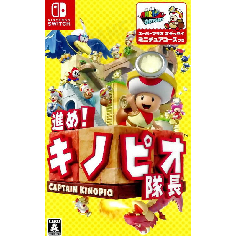 【全新未拆】任天堂 SWITCH NS 前進！奇諾比奧隊長 尋寶之旅 CAPTAIN TOAD 日文版 英文版 台中