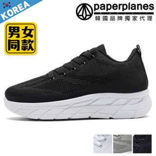 【Paperplanes】紙飛機/韓國空運。情侶款針織透氣吸震厚底休閒鞋運動鞋親子鞋(00625/共4色/現貨)