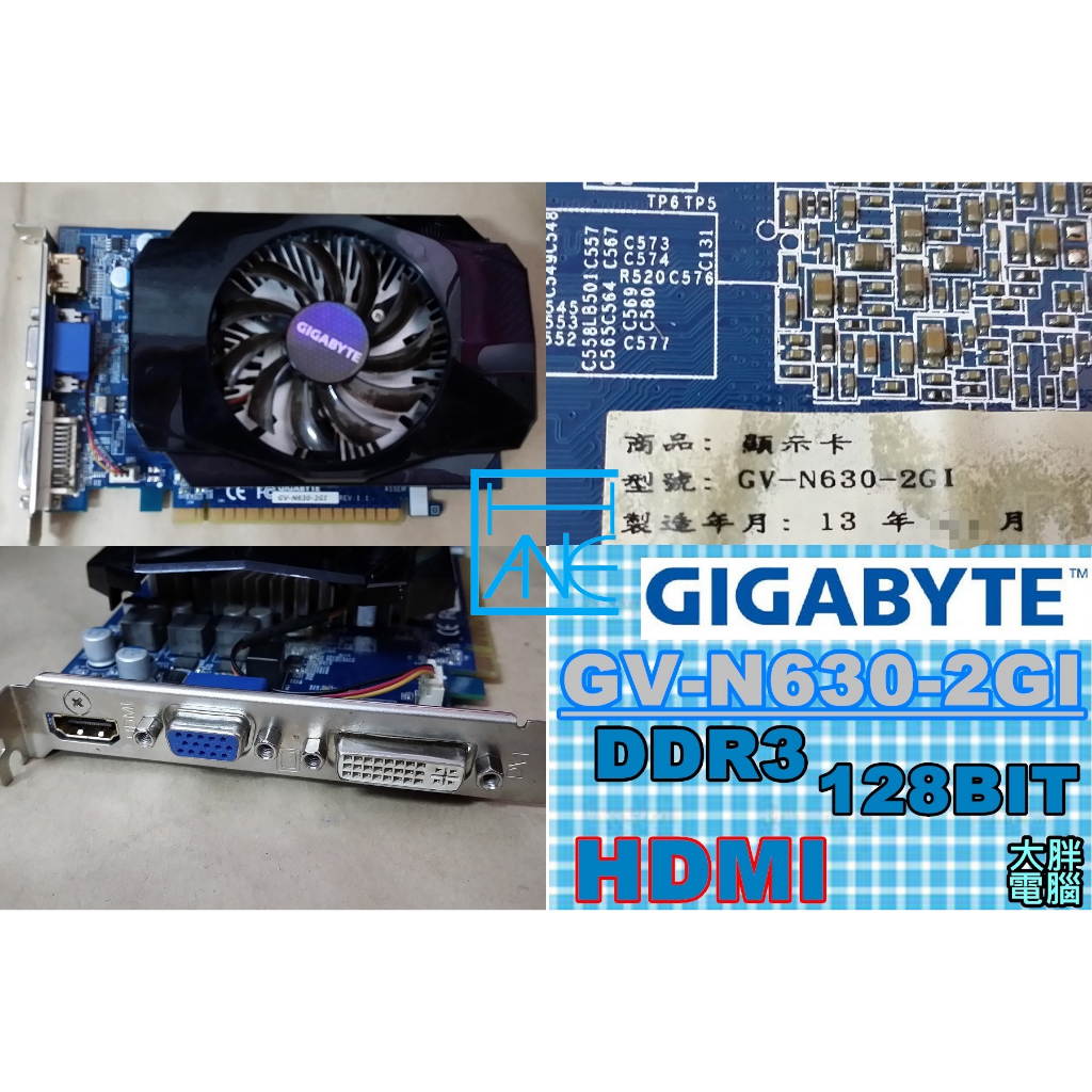 【 大胖電腦 】技嘉 GV-N630-2GI 顯示卡/HDMI/DDR3/128BIT/保固30天/實體店面/可面交