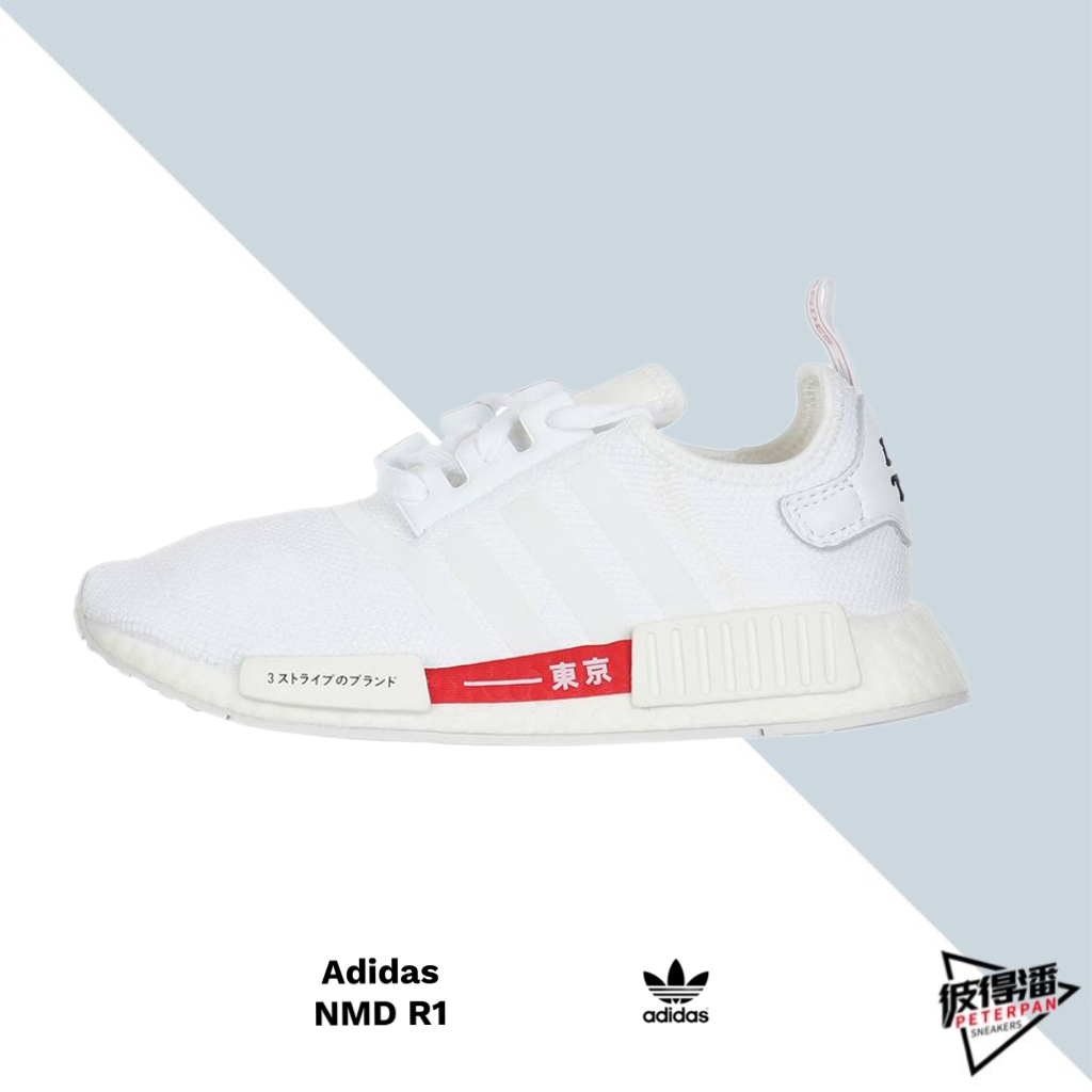 ADIDAS ORIGINALS NMD R1 全白 紅底 日本 東京限定 情侶鞋 H67745【彼得潘】