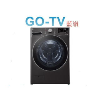 [GO-TV] LG 21KG 滾筒洗衣機(WD-S21VDB) 全區配送