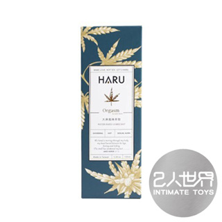 【現貨免運】HARU｜大麻籽香氛熱感潤滑液155ml(水性潤滑)