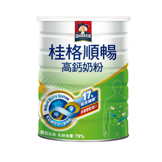 【草】桂格順暢高鈣奶粉 750g/罐 新包裝
