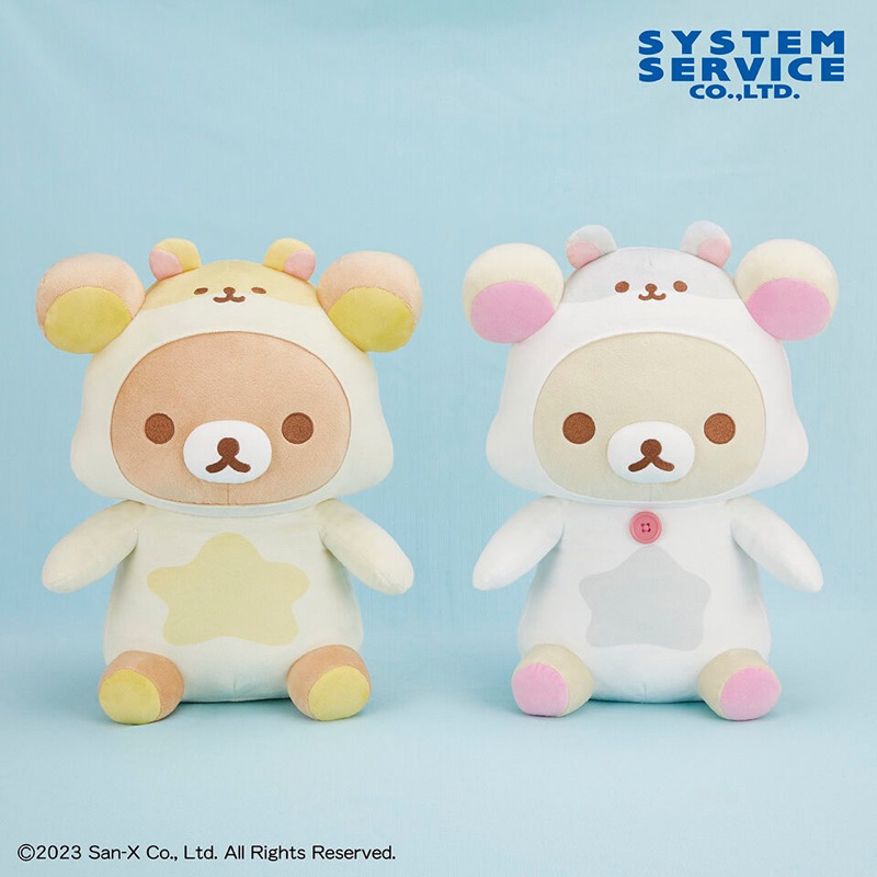 「日本空運景品」San-X 日本限定 拉拉熊 娃娃 絨毛玩偶 全新 日版 拉拉熊 懶熊 牛奶妹 變裝 倉鼠裝 送禮
